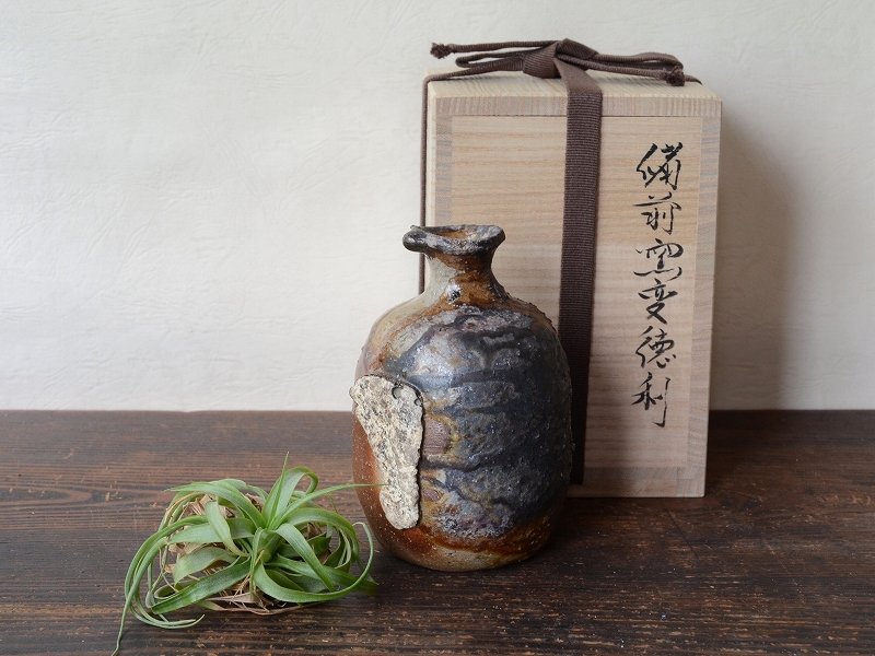 燗瓶備前焼閑山作